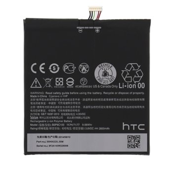 HTC Desire 816 B0P9C100 Battery 89176