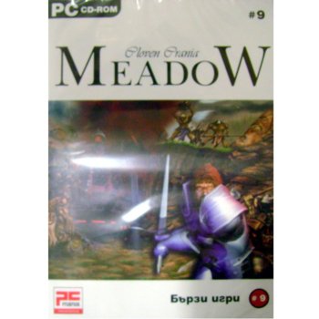 Cloven Crania Meadow, за PC
