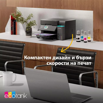 Epson EcoTank L6370 C11CL43403