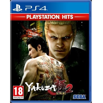 Игра за конзола Yakuza Kiwami 2, за PS4 | JAR Computers Yakuza Kiwami 2 PS4