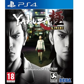 Игра за конзола Yakuza Kiwami: Steelbook Edition, за PS4 | JAR Computers Yakuza Kiwami: Steelbook Edition