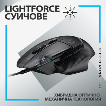 Logitech G502 X BLACK Разопакован продукт