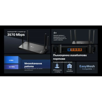 TP-Link Archer BE220