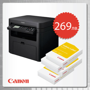 Canon i-SENSYS MF211 paper bundle