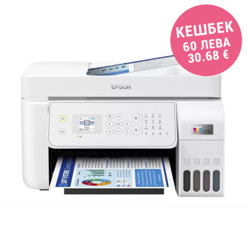 Мултифункционално мастиленоструйно устройство Epson EcoTank L5316, цветен, принтер/копир/скенер/факс, 5760x1440 dpi, 33 стр/мин, Wi-Fi, LAN, USB, A4 | JAR Computers Epson EcoTank L5316 C11CJ65413