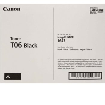 Тонер за Canon imageRUNNER 1600 CRG-T06 20500 k