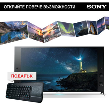 Sony KD-65X9305C & Logitech Wireless Touch K400