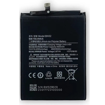 Батерия Xiaomi BN52