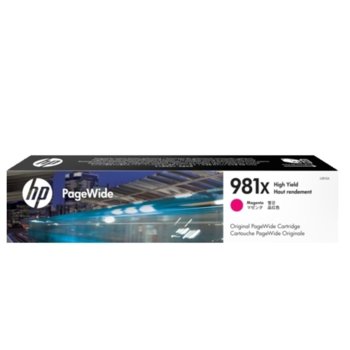 HP 981X (L0R10A) Magenta | JAR Computers HP 981X (L0R10A) Magenta