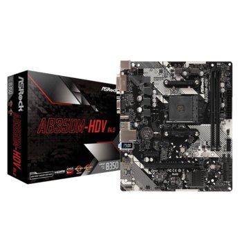 Дънна платка ASRock AB350M-HDV R4.0, B350, AM4, DDR4, PCIe 3.0 (HDMI&DVI&VGA), 4x SATA3 6.0 Gb/s, 1x Ultra M.2, 4x USB 3.1 Gen1, 4 x USB 3.1 Gen1, Micro ATX | JAR Computers ASRock AB350M-HDV R4.0