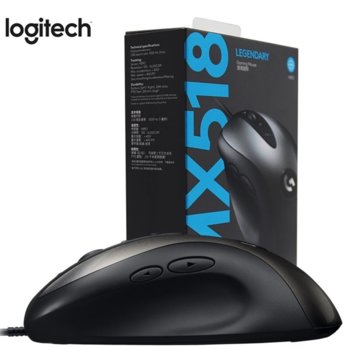 Logitech MX518 Legendary
