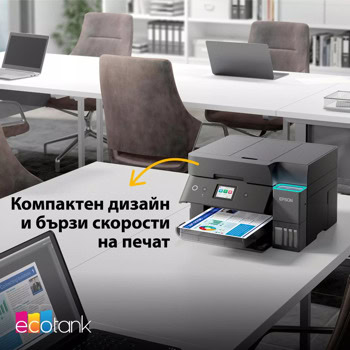 Epson EcoTank L6390 Нарушена опаковка