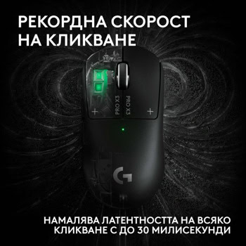 Logitech G Pro X3 Superstrike 910-007878 | JAR Computers Logitech G Pro X3 Superstrike 910-007878