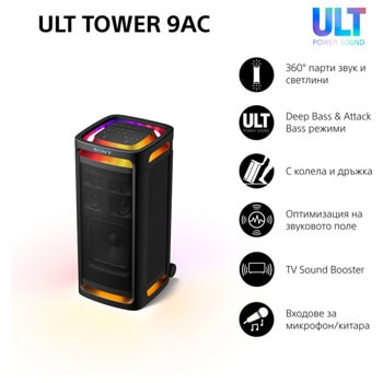 Sony ULT Tower 9AC SRS-ULT900AC.CEL