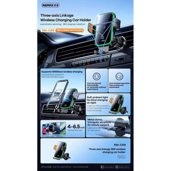 Remax RM-C69 | JAR Computers Remax RM-C69