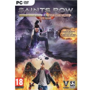 Saints Row IV Re-Elected and Gat
