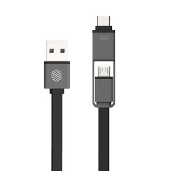 USB Type C и Micro USB 2 в 1 кабел за зареждане