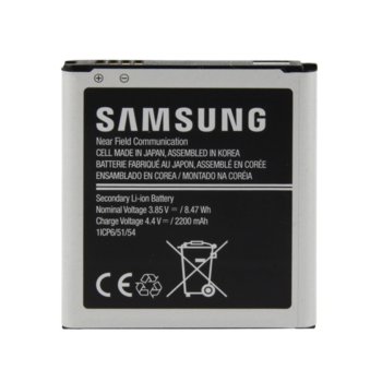 Samsung EB-BG388BBECWW GalaxyXcover 3 bulk DC30818