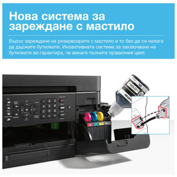 Brother MFC-T930DW MFCT930DWYJ1
