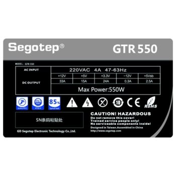 Segotep GTR-550