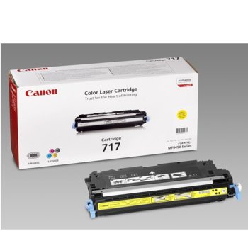 Canon (CRG-717Y) 2575B002 Yellow