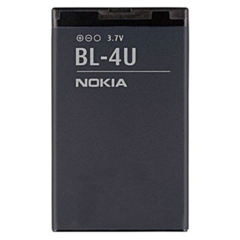 Battery Nokia 3120C-4U 1250mAh 3.7V
