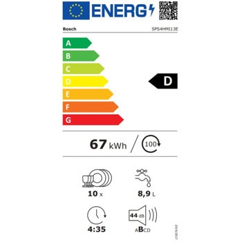 Bosch SPS4HMI13E | JAR Computers Bosch SPS4HMI13E