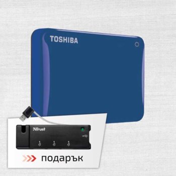 Твърд диск 500GB Toshiba Canvio Connect II (син) + подарък USB мини хъб TRUST Barra, 4 Port USB, външен, 2.5" (6.35 cm), USB3.0 | JAR Computers 500GB Toshiba Canvio Connect II Blue + Trust Barra
