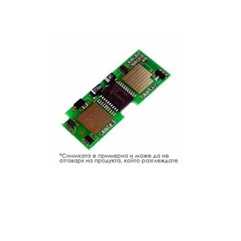 ЧИП (chip) за Epson Aculaser C1600/CX16 Magenta