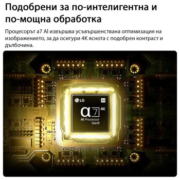 LG 43NU850B3LA | JAR Computers LG 43NU850B3LA