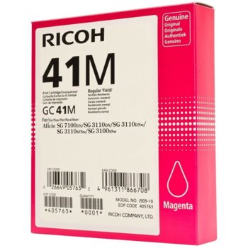 Касета ЗА RICOH - Magenta - GC41M