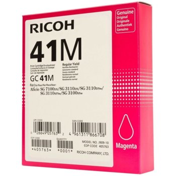 Касета ЗА RICOH SG 3100/3110/3120/7100/SG-K 3100 - Magenta - GC41M - P№ 405763 - Заб.: 2200k | JAR Computers Касета ЗА RICOH - Magenta - GC41M