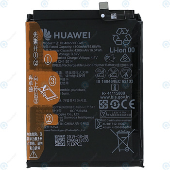 Батерия (заместител) за Huawei P40 Pro/Mate 30/Mate 30 Pro, 4100mAh/3.82V | JAR Computers Батерия Huawei HB486586ECW