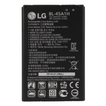 LG BL-45A1H за LG K10 K420