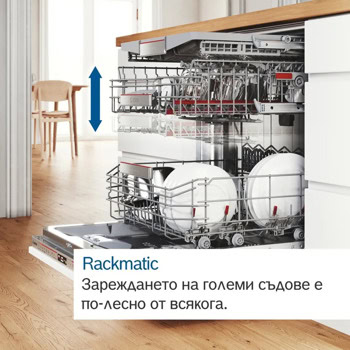 Bosch SBH4ECX28E