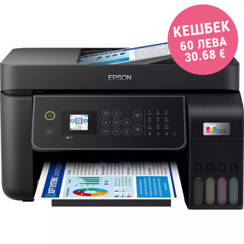 Мултифункционално мастиленоструйно устройство Epson EcoTank L5310, цветен, принтер/копир/скенер/факс, 5760x1440 dpi, 33стр/мин, Wi-Fi, USB, LAN, A4 | JAR Computers Epson EcoTank L5310 C11CJ65412