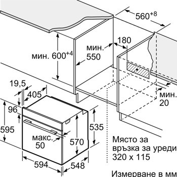 фурна за вграждане bosch hba372eb4