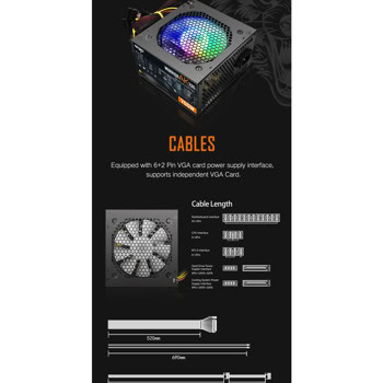 Захранване Aigo AK700 RGB