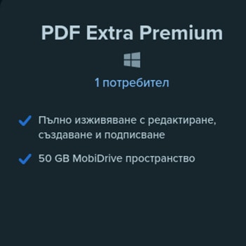 Софтуер MobiSystems PDF Extra Premium, абонамент за 1 година, за 1 потребител, английски/български, за Windows image