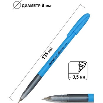 Flexoffice FO-Gelb035 Maxxie 0.5 мм синя