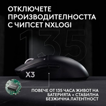 Logitech G Pro X3 Superstrike 910-007827 | JAR Computers Logitech G Pro X3 Superstrike 910-007827