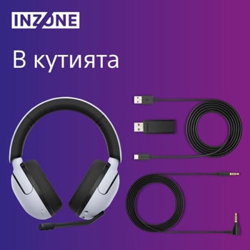 слушалки sony inzone h5 бели
