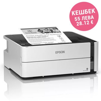 Мастиленоструен принтер Epson EcoTank M1170, монохромен, 2400 x 1200 dpi, 20 стр/мин, USB, А4 | JAR Computers Epson EcoTank M1170