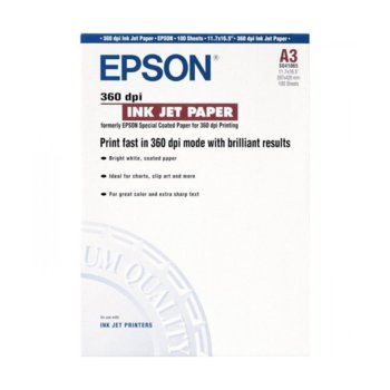 ХАРТИЯ EPSON INK JET COATED PAPER - A3 - P№ 41065 - заб.: 100л. | JAR Computers ХАРТИЯ EPSON INK JET COATED PAPER - A3 - P№ 41065