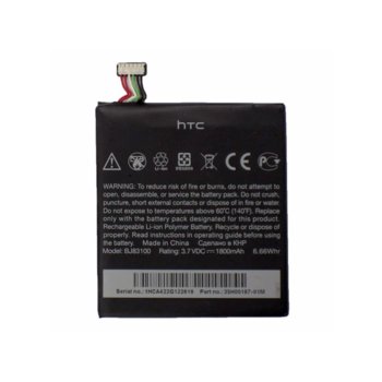 Battery for HTC One X 1800mAh, 3.7V