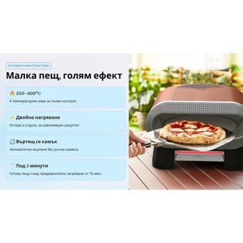 tefal pizza pronto jm600te0