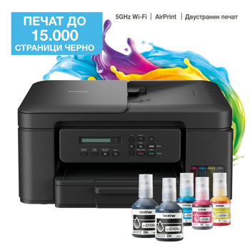 Мултифункционално мастиленоструйно устройство Brother DCP-T730DW, цветен, принтер/копир/скенер, 1200x6000dpi, 16 стр/мин, Wi-Fi, USB, A4, A5 | JAR Computers Brother DCP-T730DW DCPT730DWYJ1
