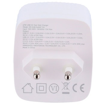 Hikvision HS-HUB-GAN67