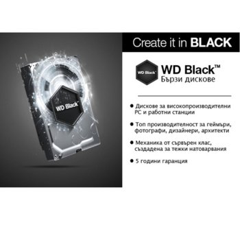 500GB WD Caviar® Black™ SATA 6Gb/s 7200rpm 64MB