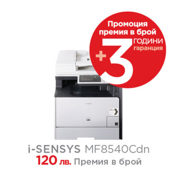 Canon i-SENSYS MF8540Cdn